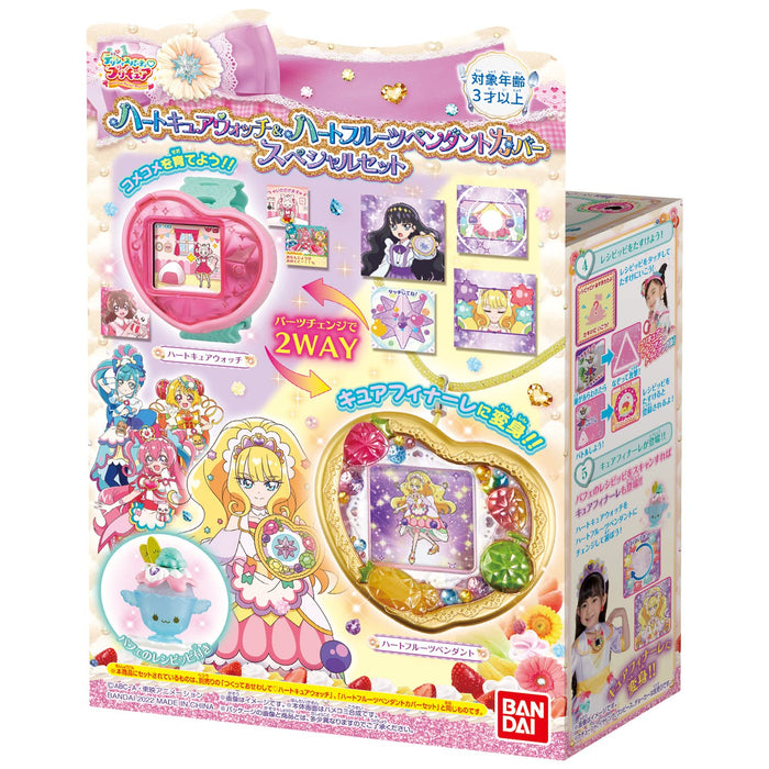 Delicious Party Pretty Cure Precure Heart Watch& Fruit Pendant Cover Special Set_2