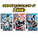 Bandai Ultraman Decker Ultra Dimension Card Series Official Binder + card x3 NEW_4
