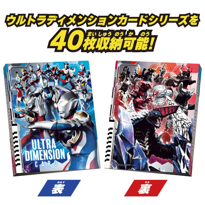Bandai Ultraman Decker Ultra Dimension Card Series Official Binder + card x3 NEW_5