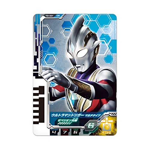 BANDAI ULTRAMAN DECKER DX ULTRA DUAL SWORD w/GUTS HYPER KEY & CARD Action Figure_3