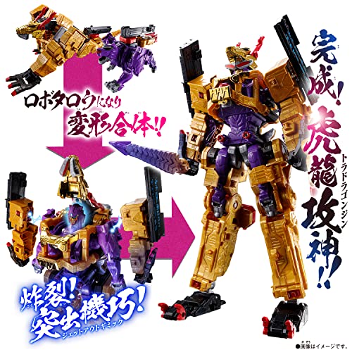 BANDAI Avataro Sentai Donbrothers DX ToraDraGonJin Action Figure H339mm NEW_4