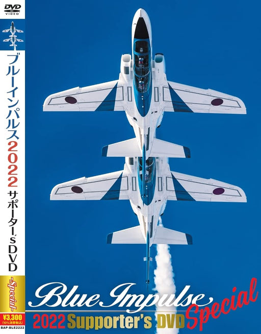 Blue Impulse 2022 Supporter's DVD Special Wide Screen April 10, 2022 in Niigata_1