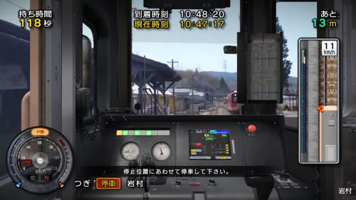 Railway Japan! Railroad Rout Trip Akechi Railway Edition Switch HAC-P-A8YZA NEW_3