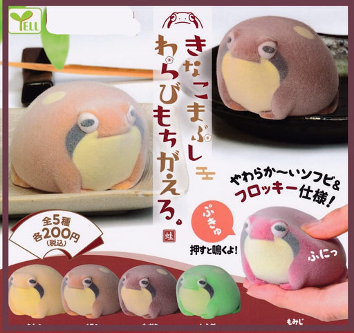 Yell Kinako Mabushi Warabi Mochi Gaeru Flocky Frog Mascot Set of 5 Gashapon toys_1