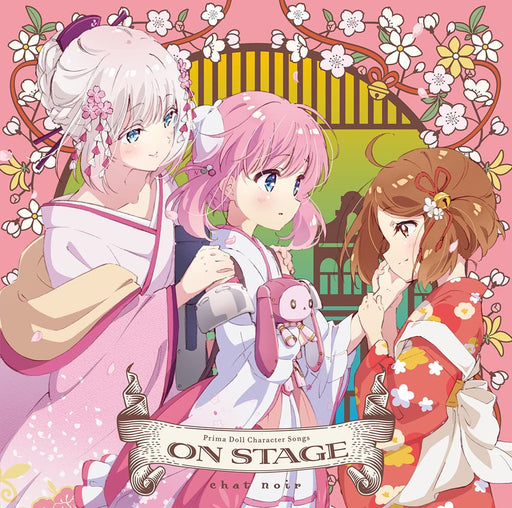 CD TV Anime Prima Doll Character Song Album Vol.2/ ON STAGE GNCA-1624 NEW_1