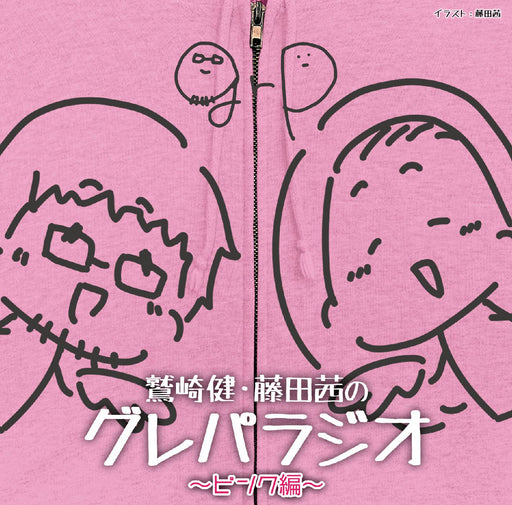 DJCD Washizaki Takeshi, Fujita Akane no Gurepa Radio Pink Hen TBCR-1306 NEW_1