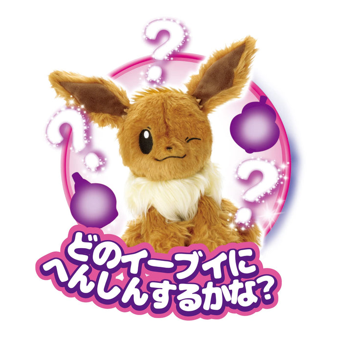 SEGA TOYS WHO are YOU? Pokemon Eevee Plush Toy Transforming When Washing NEW_3