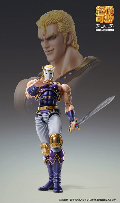 Super Figure Action Fist of the North Star Souther 175mm PVC&ABS NEW from Japan_4