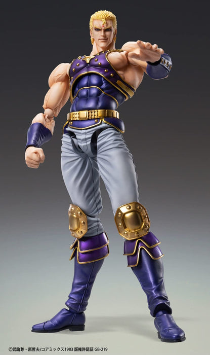 Super Figure Action Fist of the North Star Souther 175mm PVC&ABS NEW from Japan_5