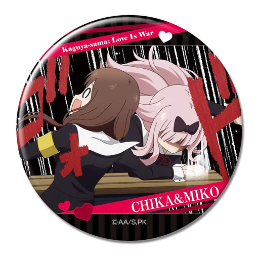 Kaguya-sama: Love is War Ultra Romantic Can Badge Chika & Miko KBAN-K009-m24 NEW_1