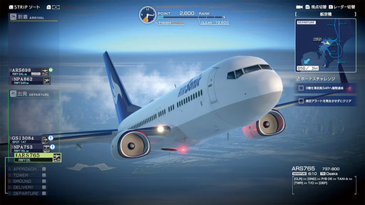 Nintendo Switch I am an Air Traffic Controller: Airport Hero Haneda HAC-P-AU5KA_2