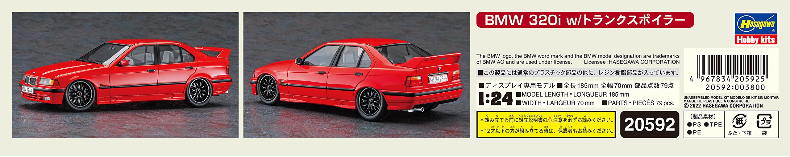 Hasegawa 1/24 scale BMW 320i with TRUNK SPOILER Plastic Model kit 20592 NEW_8