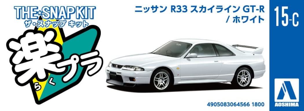 AOSHIMA 1/32 The Snap Kit Series Nissan R33 Skyline GT-R White Model Kit 15-C_5