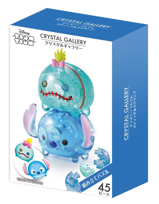 HANAYAMA Crystal Gallery Tsum Tsum Stitch & Scrump 3D Plastic Clear Puzzle NEW_2