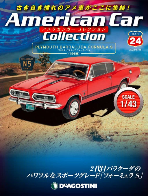 1/43 Plymouth Barracuda Formula S 1968 Diecast American Car Collection #24 NEW_1