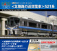 KATO N gauge Starter Set Hokuriku Suburban Train 521 2-Car Set+Master1 M1 10-016_1