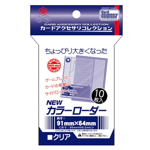 Hobby Base card accessory collection NEW Color loader clear 91x64mm CAC-SL147_1