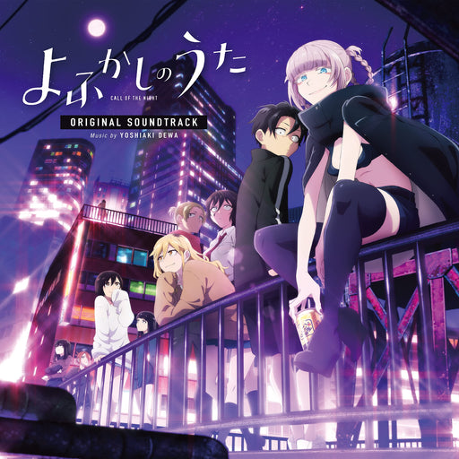 CD TV Anime Yofukashi no Uta Original Sound Track FBAC-168 Dewa Yoshiaki NEW_1