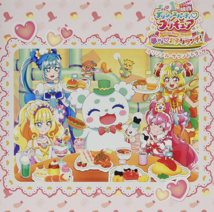 CD Delicious Party Precure The Movie: The Dreaming Child's Lunch OST MJSA-1336_1