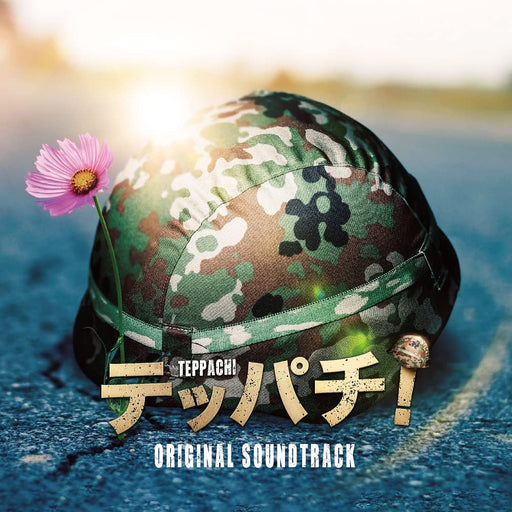 [CD] TV Drama Teppachi! Original Sound Track Fukuhiro Shuichiro PCCR-726 NEW_1