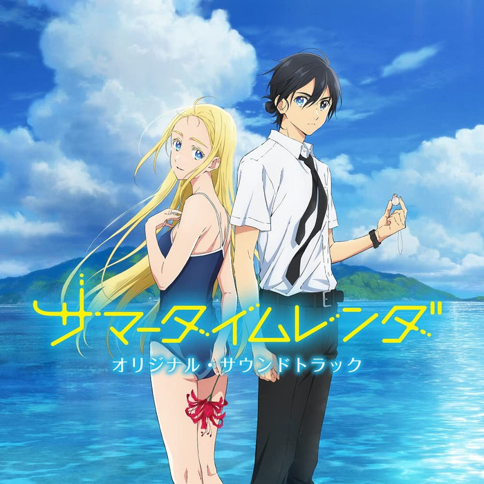 [CD] TV Anime Summer Time Rendering Orginal Sound Track 2-disc set USSW-379 NEW_1
