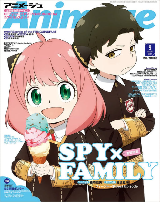 Animage 2022 September Vol.531 w/Bonus Item (Hobby Magazine) SPYxFamily NEW_1