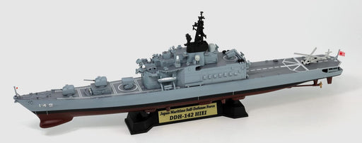 JMSDF DDH-142 Hiei w/Flag & Flagpole & Ship Name Photo-Etched Parts Kit ‎J81E_2