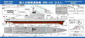 JMSDF DDH-142 Hiei w/Flag & Flagpole & Ship Name Photo-Etched Parts Kit ‎J81E_8