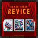 CD Kamen Rider Revice Theatrical Feature Original Sound Track AVCD-63360 NEW_1