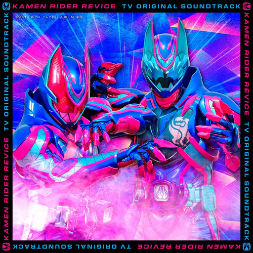 CD Kamen Rider Revice TV Original Sound Track (2 CD Set) AVCD-63358 instrumental_1