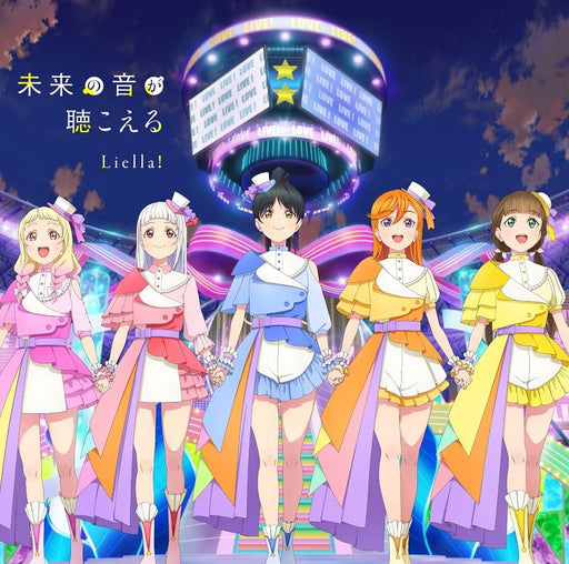 CD LoveLive! Super Star!! Sing! Shine! Smile!/ Mirai no Otoga Kikoeru [Type B]_1