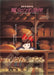 Kiki's Delivery Service Poster 1000 Piece Compact Puzzle ENSKY 1000c-205 NEW_1