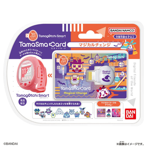 Bandai Tama-Sma Card Magical Change for Tamagotchi Smart Limited data download_2