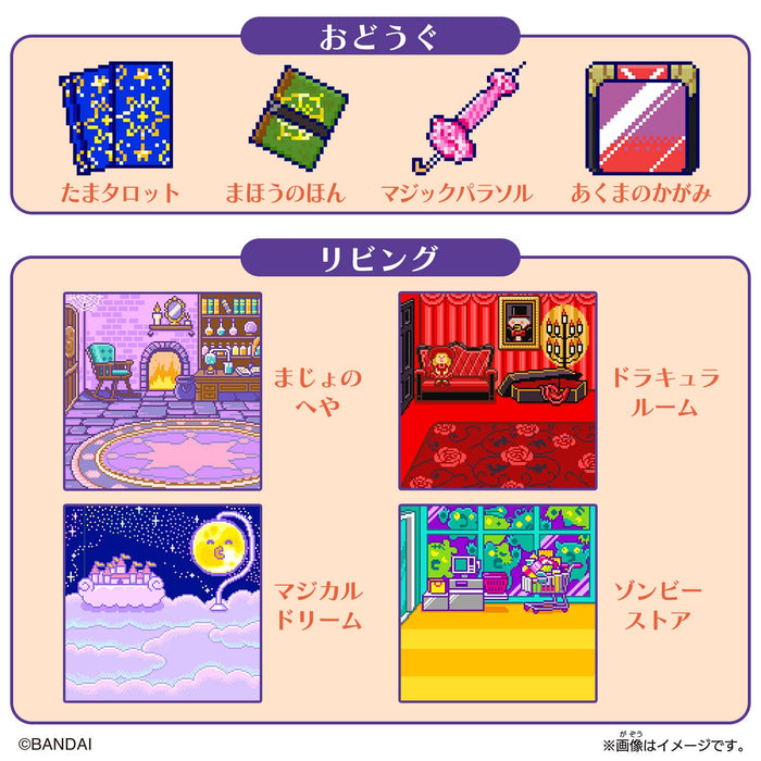 Bandai Tama-Sma Card Magical Change for Tamagotchi Smart Limited data download_5