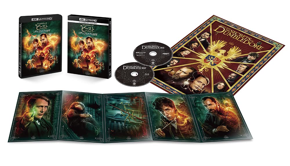 Fantastic Beasts The Secrets of Dumbledore 4K ULTRA HD+Blu-ray 1000818672 NEW_1