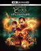 Fantastic Beasts The Secrets of Dumbledore 4K ULTRA HD+Blu-ray 1000818672 NEW_2