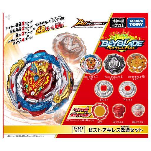 Takara Tomy beyblade burst B-201 Zest Achilles modified set Multicolor BattleToy_2