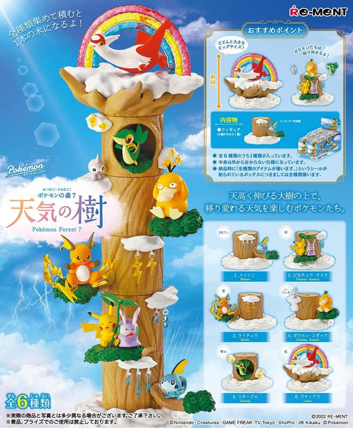 Re-Ment Collect! Stack! Pokemon Forest 7 weather tree Set of 6 Complete BOX NEW_1