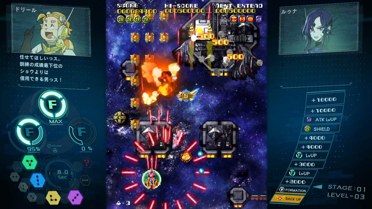 Switch SOL CRESTA dramatic edition Neo Classic shooting video game HAC-P-A3DFA_5