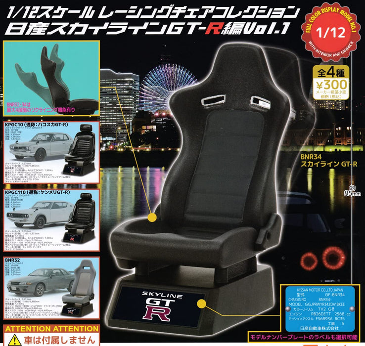 Stand Stones 1/12 scale Nissan Skyline GT-R Vol.1 Set of 4 Gashapon toys NEW_2