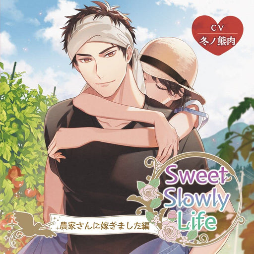 Drama CD Sweet Slowly Life Nouka San Ni Totsugi Mashita Hen NINO-177 NEW_1