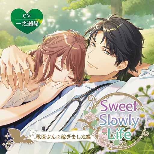 Drama CD Sweet Slowly Life Juui San Ni Totsugi Mashita Hen NINO-178 NEW_1