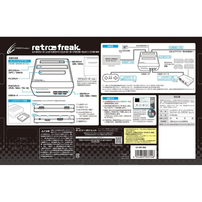 Retro Freak Controller Adapter Set RedxWhite Limited Famicom Color Ver. CY-RF-RW_2