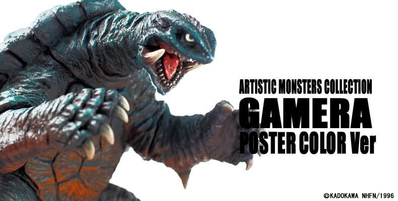 Ccp Artistic Monsters Collection Gamera 2 (1996) Poster Color Ver. H210mm Figure_8