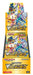 Pokemon Card Game Sword & Shield High Class Pack VSTAR Universe 5 Pack SET s12a_1
