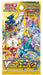 Pokemon Card Game Sword & Shield High Class Pack VSTAR Universe 5 Pack SET s12a_2
