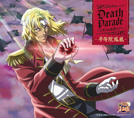 CD Death Parade -Dochira ka wo Erabe! NECM-10294 The Prince of Tennis Theme Song_1