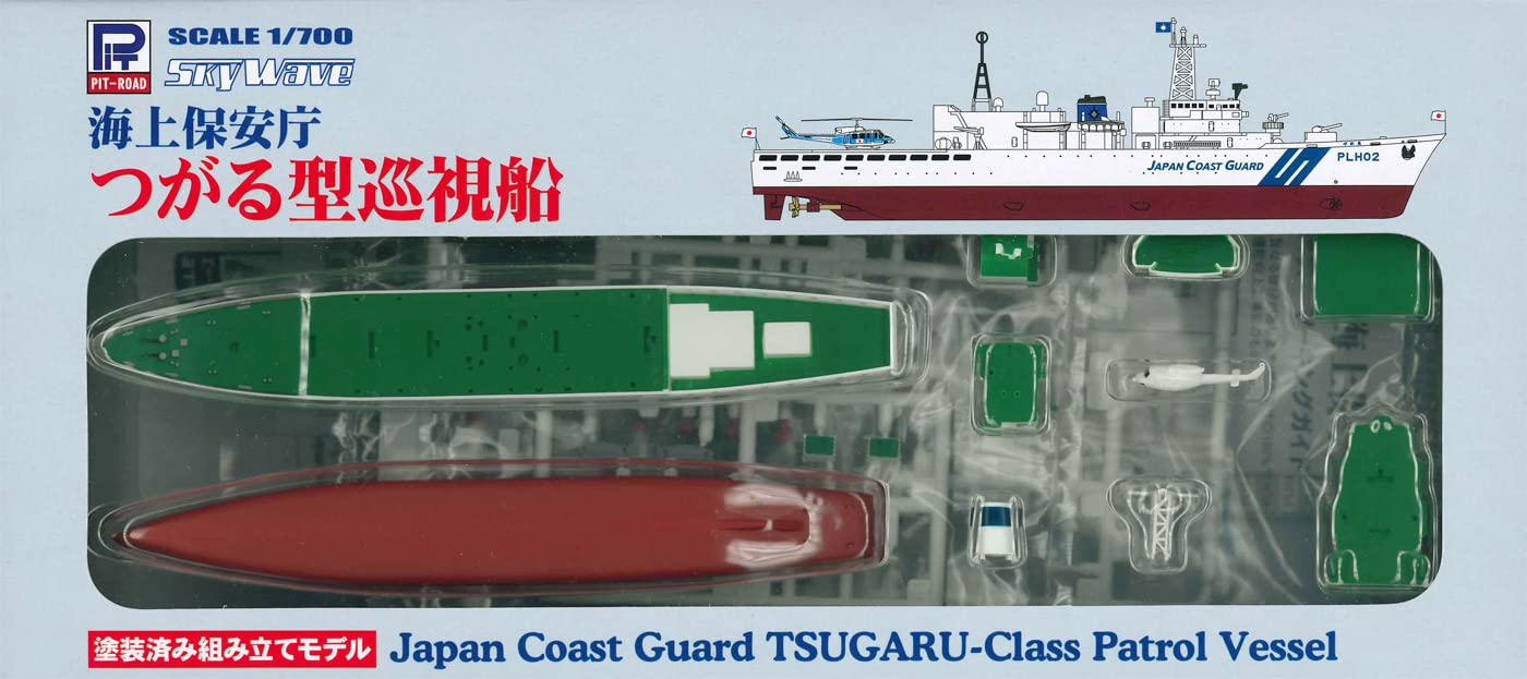 Pit-Road 1/700 JCG Patrol Vessel Tsugaru Class Pre-Colored Model Kit JP17 NEW_3