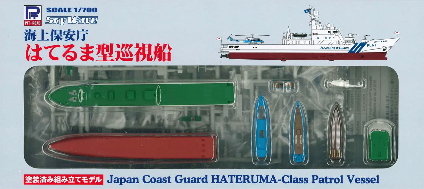 Pit-Road 1/700 JCG Patrol Vessel Hateruma Class Pre-Colored Model Kit JP18 NEW_3