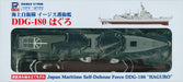 Pit-Road 1/700 JMSDF DDG-180 Haguro Pre-Colored Plastic Model Kit JP16 NEW_3